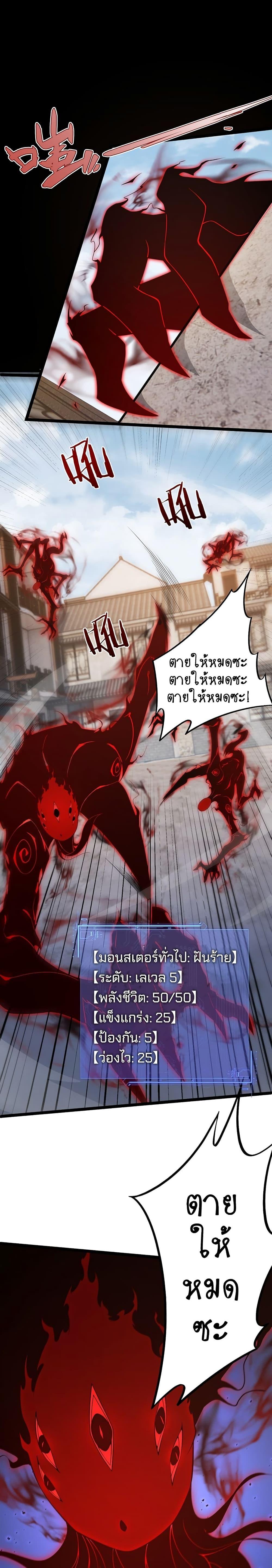 Manga-lc-com อ่านมังงะ อ่านการ์ตูน ออนไลน์ ฟรี Maxed Strength Necromancer ตอนที่ 1 2 3 4 5 6 7 8 9 10 11 12 13 14 ฟรี ไม่มีโฆษณา Manga-lc - อ่าน มังงะ อ่าน การ์ตูน ออนไลน์ อ่านมังงะ ฟรี