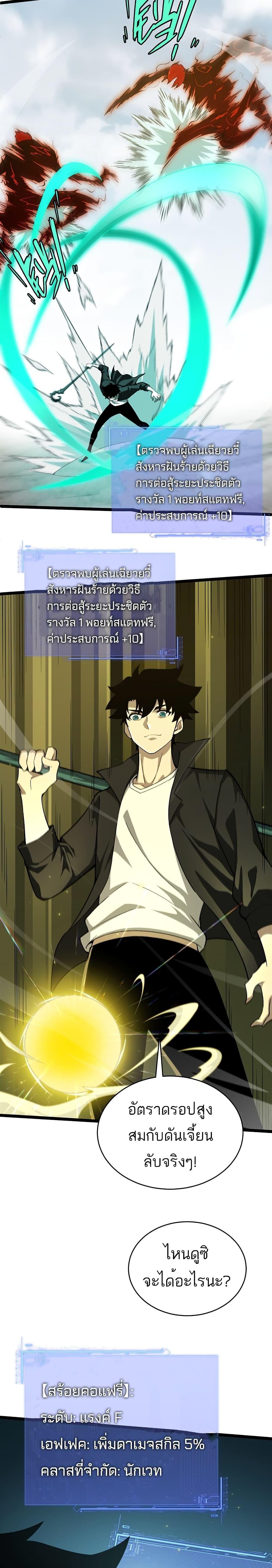 Manga-lc-com อ่านมังงะ อ่านการ์ตูน ออนไลน์ ฟรี Maxed Strength Necromancer ตอนที่ 1 2 3 4 5 6 7 8 9 10 11 12 13 14 ฟรี ไม่มีโฆษณา Manga-lc - อ่าน มังงะ อ่าน การ์ตูน ออนไลน์ อ่านมังงะ ฟรี