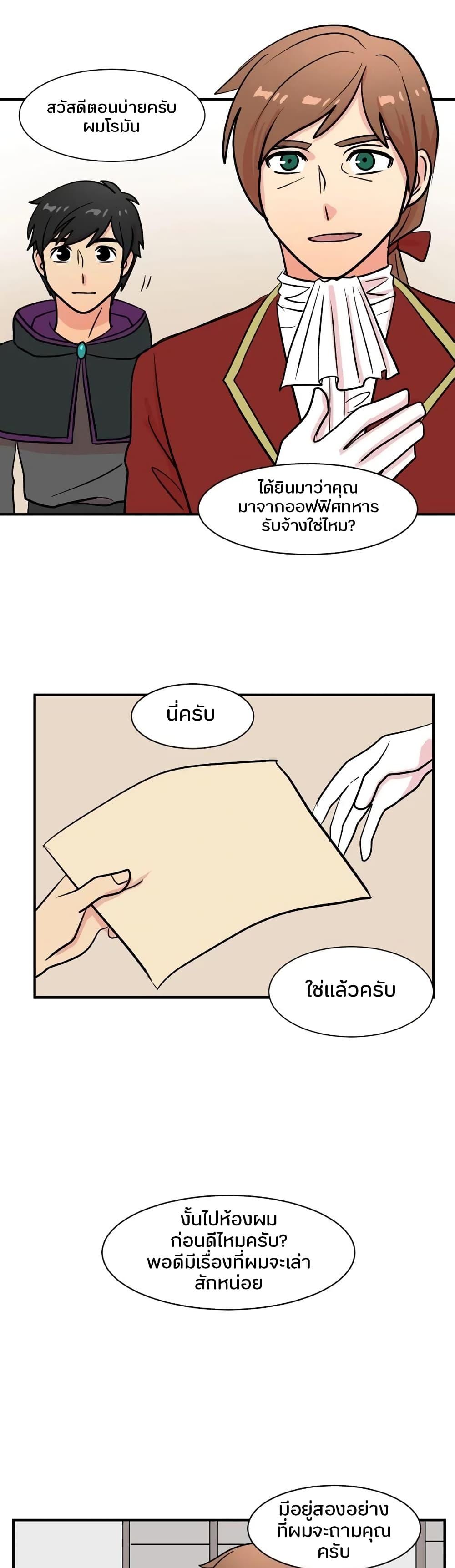 Manga-lc-com อ่านมังงะ อ่านการ์ตูน ออนไลน์ ฟรี Reader ตอนที่ 1 2 3 4 5 6 7 8 9 10 11 12 13 14 ฟรี ไม่มีโฆษณา Manga-lc - อ่าน มังงะ อ่าน การ์ตูน ออนไลน์ อ่านมังงะ ฟรี