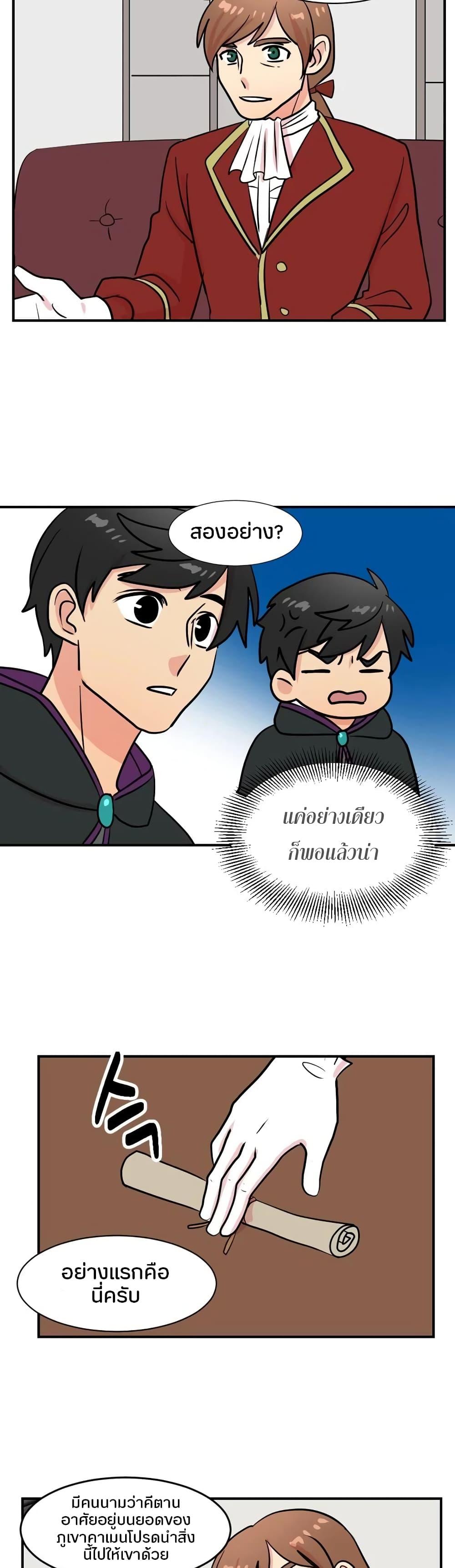 Manga-lc-com อ่านมังงะ อ่านการ์ตูน ออนไลน์ ฟรี Reader ตอนที่ 1 2 3 4 5 6 7 8 9 10 11 12 13 14 ฟรี ไม่มีโฆษณา Manga-lc - อ่าน มังงะ อ่าน การ์ตูน ออนไลน์ อ่านมังงะ ฟรี