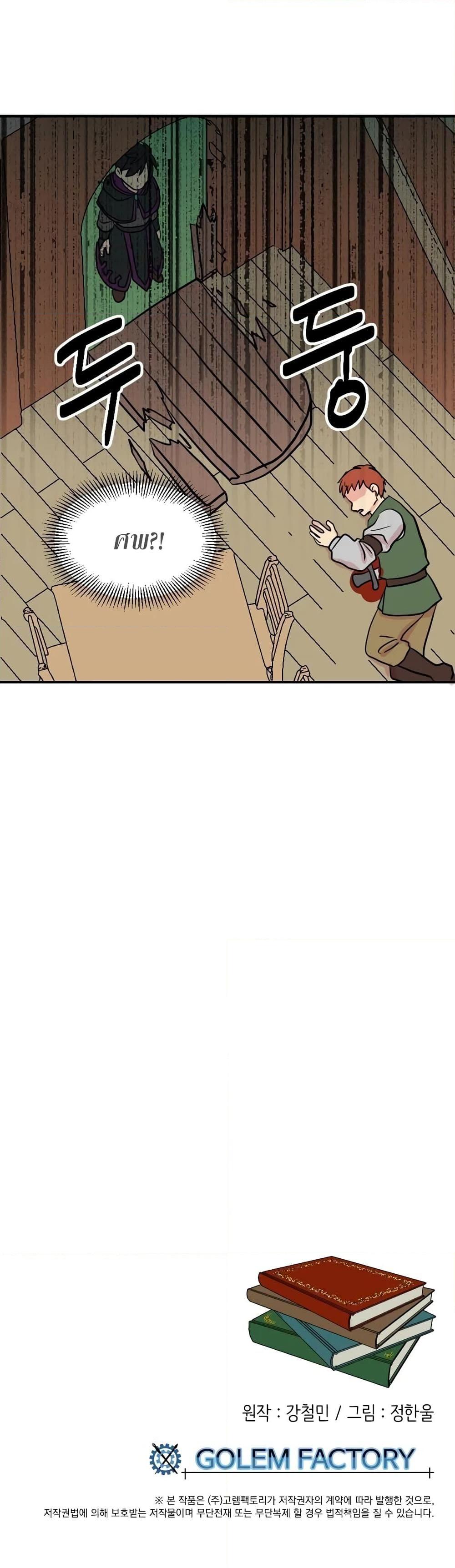 Manga-lc-com อ่านมังงะ อ่านการ์ตูน ออนไลน์ ฟรี Reader ตอนที่ 1 2 3 4 5 6 7 8 9 10 11 12 13 14 ฟรี ไม่มีโฆษณา Manga-lc - อ่าน มังงะ อ่าน การ์ตูน ออนไลน์ อ่านมังงะ ฟรี