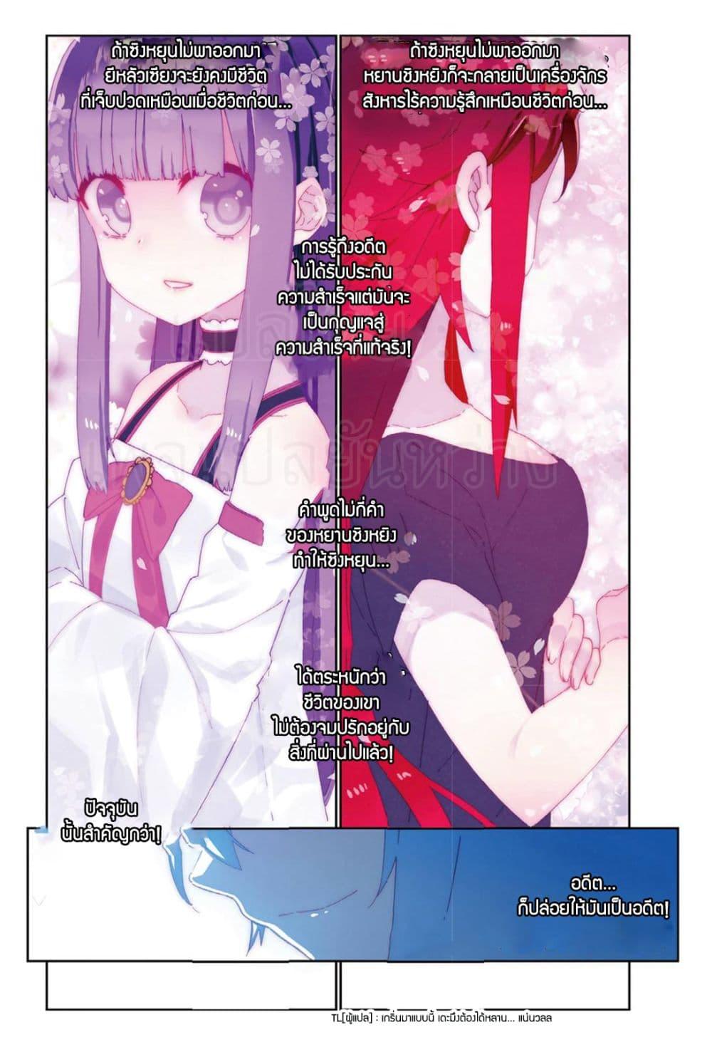 Manga-lc-com อ่านมังงะ อ่านการ์ตูน ออนไลน์ ฟรี X – Epoch of the Dragon ยุคสมัยแห่งมังกร ตอนที่ 1 2 3 4 5 6 7 8 9 10 11 12 13 14 ฟรี ไม่มีโฆษณา Manga-lc - อ่าน มังงะ อ่าน การ์ตูน ออนไลน์ อ่านมังงะ ฟรี