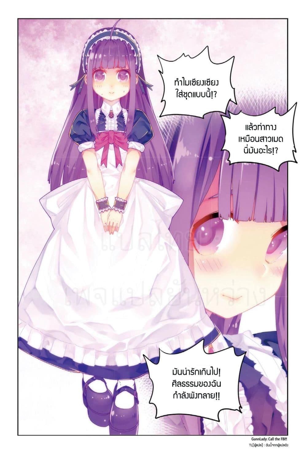 Manga-lc-com อ่านมังงะ อ่านการ์ตูน ออนไลน์ ฟรี X – Epoch of the Dragon ยุคสมัยแห่งมังกร ตอนที่ 1 2 3 4 5 6 7 8 9 10 11 12 13 14 ฟรี ไม่มีโฆษณา Manga-lc - อ่าน มังงะ อ่าน การ์ตูน ออนไลน์ อ่านมังงะ ฟรี
