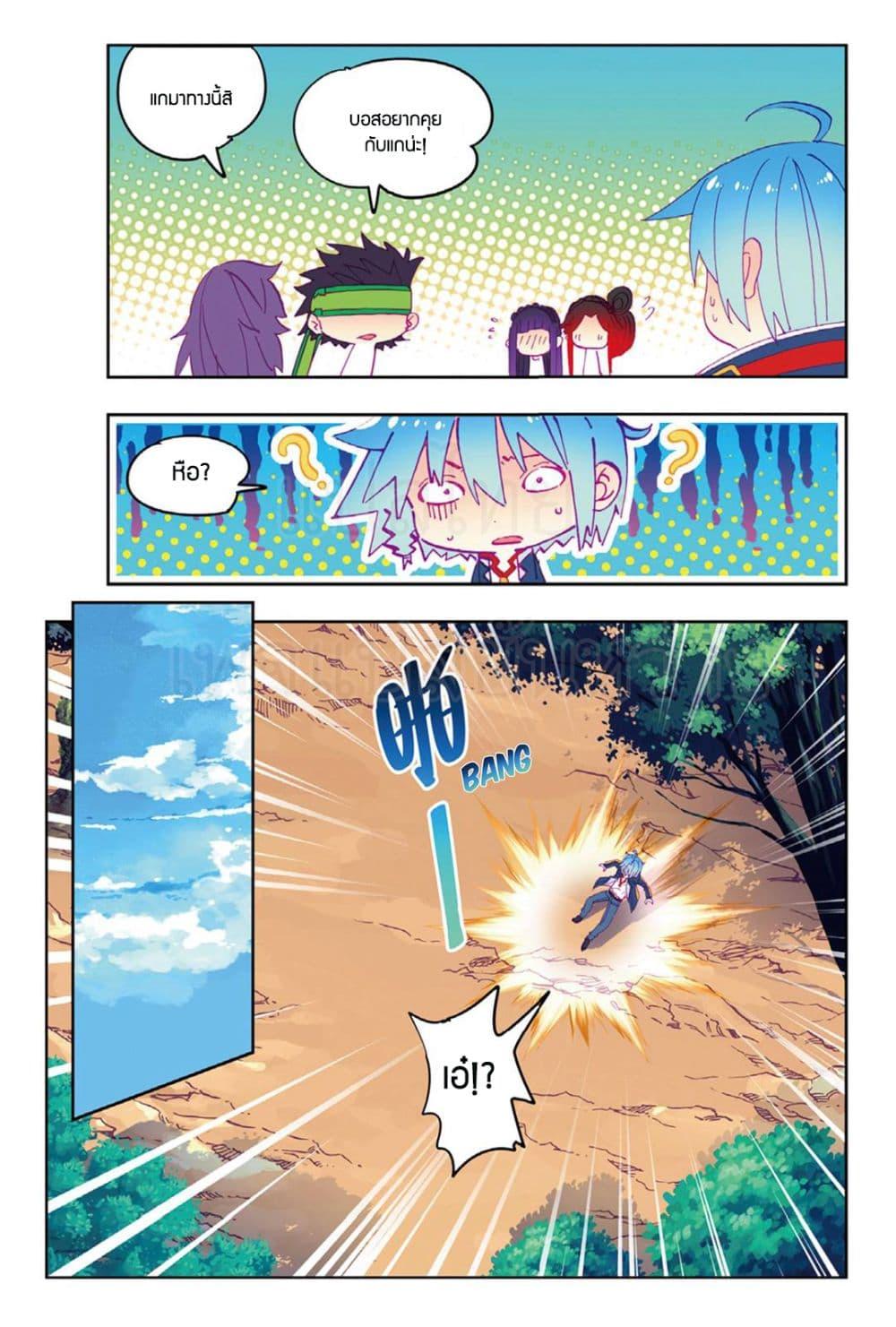 Manga-lc-com อ่านมังงะ อ่านการ์ตูน ออนไลน์ ฟรี X – Epoch of the Dragon ยุคสมัยแห่งมังกร ตอนที่ 1 2 3 4 5 6 7 8 9 10 11 12 13 14 ฟรี ไม่มีโฆษณา Manga-lc - อ่าน มังงะ อ่าน การ์ตูน ออนไลน์ อ่านมังงะ ฟรี