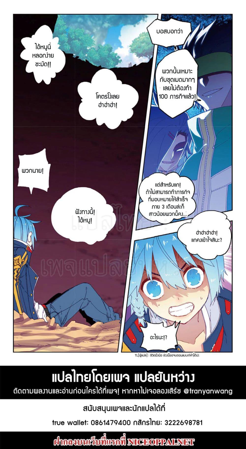 Manga-lc-com อ่านมังงะ อ่านการ์ตูน ออนไลน์ ฟรี X – Epoch of the Dragon ยุคสมัยแห่งมังกร ตอนที่ 1 2 3 4 5 6 7 8 9 10 11 12 13 14 ฟรี ไม่มีโฆษณา Manga-lc - อ่าน มังงะ อ่าน การ์ตูน ออนไลน์ อ่านมังงะ ฟรี