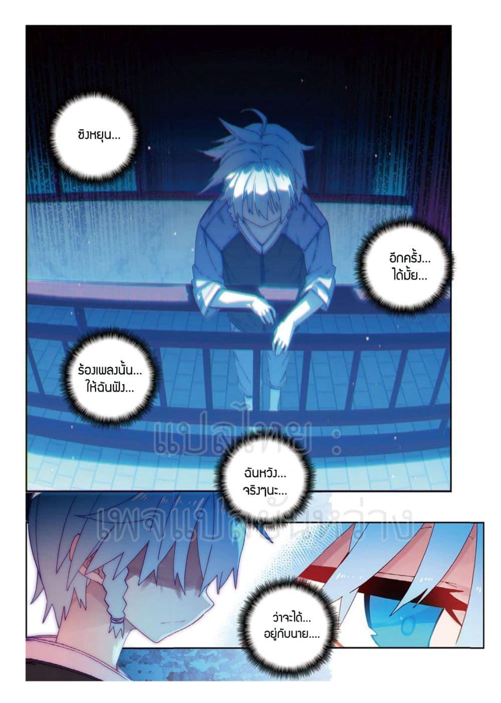 Manga-lc-com อ่านมังงะ อ่านการ์ตูน ออนไลน์ ฟรี X – Epoch of the Dragon ยุคสมัยแห่งมังกร ตอนที่ 1 2 3 4 5 6 7 8 9 10 11 12 13 14 ฟรี ไม่มีโฆษณา Manga-lc - อ่าน มังงะ อ่าน การ์ตูน ออนไลน์ อ่านมังงะ ฟรี