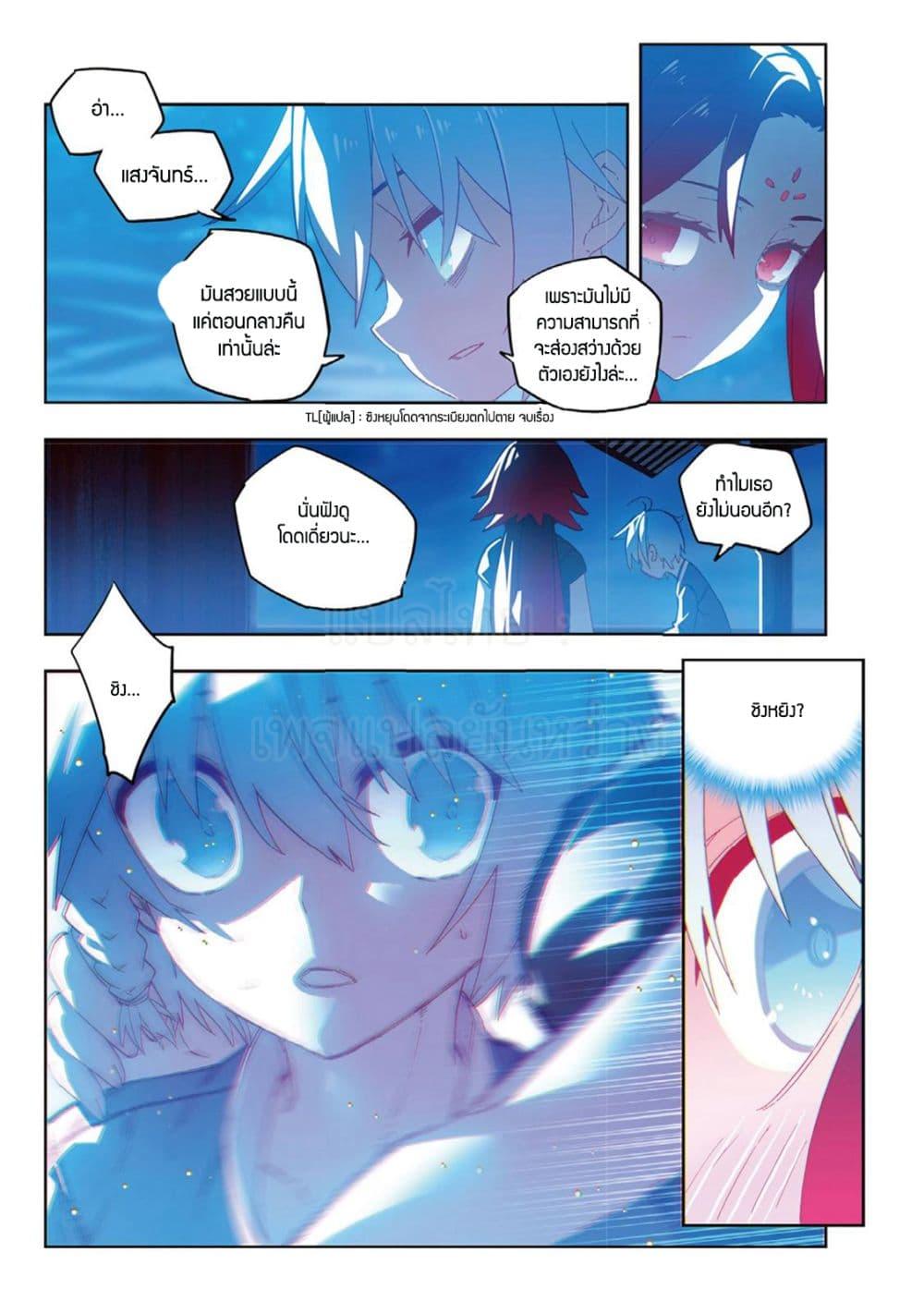 Manga-lc-com อ่านมังงะ อ่านการ์ตูน ออนไลน์ ฟรี X – Epoch of the Dragon ยุคสมัยแห่งมังกร ตอนที่ 1 2 3 4 5 6 7 8 9 10 11 12 13 14 ฟรี ไม่มีโฆษณา Manga-lc - อ่าน มังงะ อ่าน การ์ตูน ออนไลน์ อ่านมังงะ ฟรี
