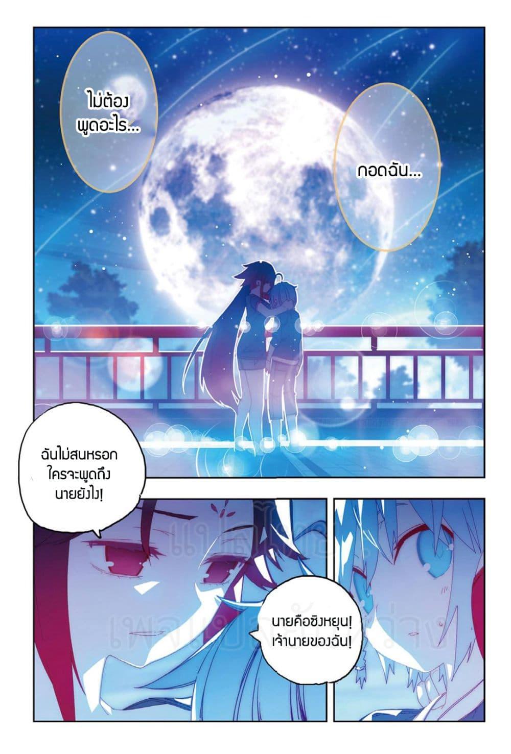 Manga-lc-com อ่านมังงะ อ่านการ์ตูน ออนไลน์ ฟรี X – Epoch of the Dragon ยุคสมัยแห่งมังกร ตอนที่ 1 2 3 4 5 6 7 8 9 10 11 12 13 14 ฟรี ไม่มีโฆษณา Manga-lc - อ่าน มังงะ อ่าน การ์ตูน ออนไลน์ อ่านมังงะ ฟรี