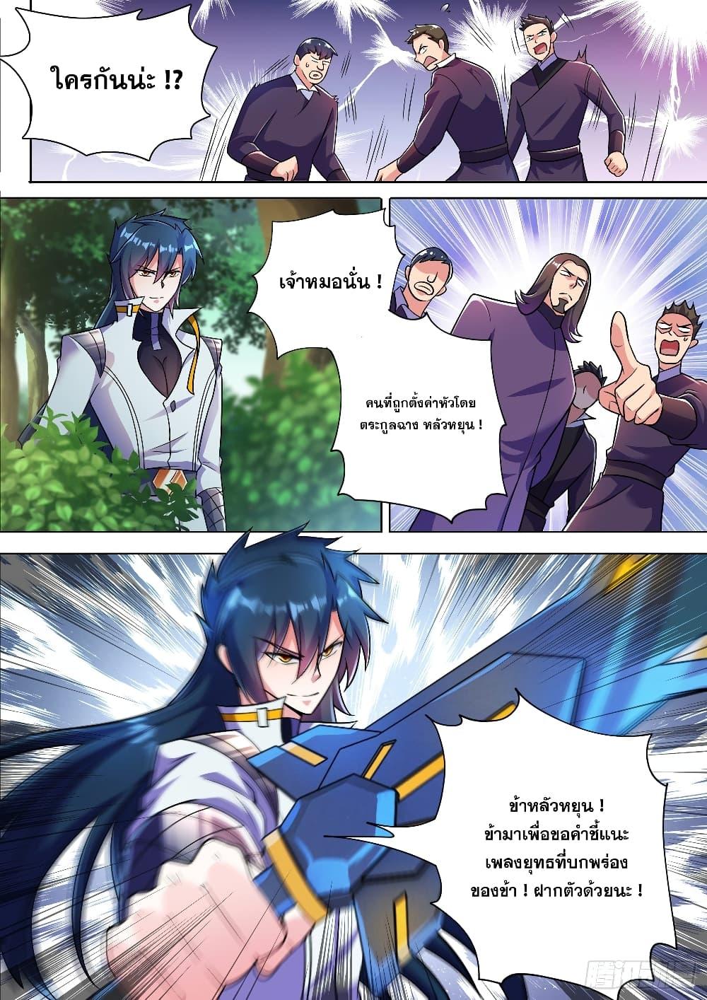Manga-lc-com อ่านมังงะ อ่านการ์ตูน ออนไลน์ ฟรี Spirit Sword Sovereign ตอนที่ 1 2 3 4 5 6 7 8 9 10 11 12 13 14 ฟรี ไม่มีโฆษณา Manga-lc - อ่าน มังงะ อ่าน การ์ตูน ออนไลน์ อ่านมังงะ ฟรี