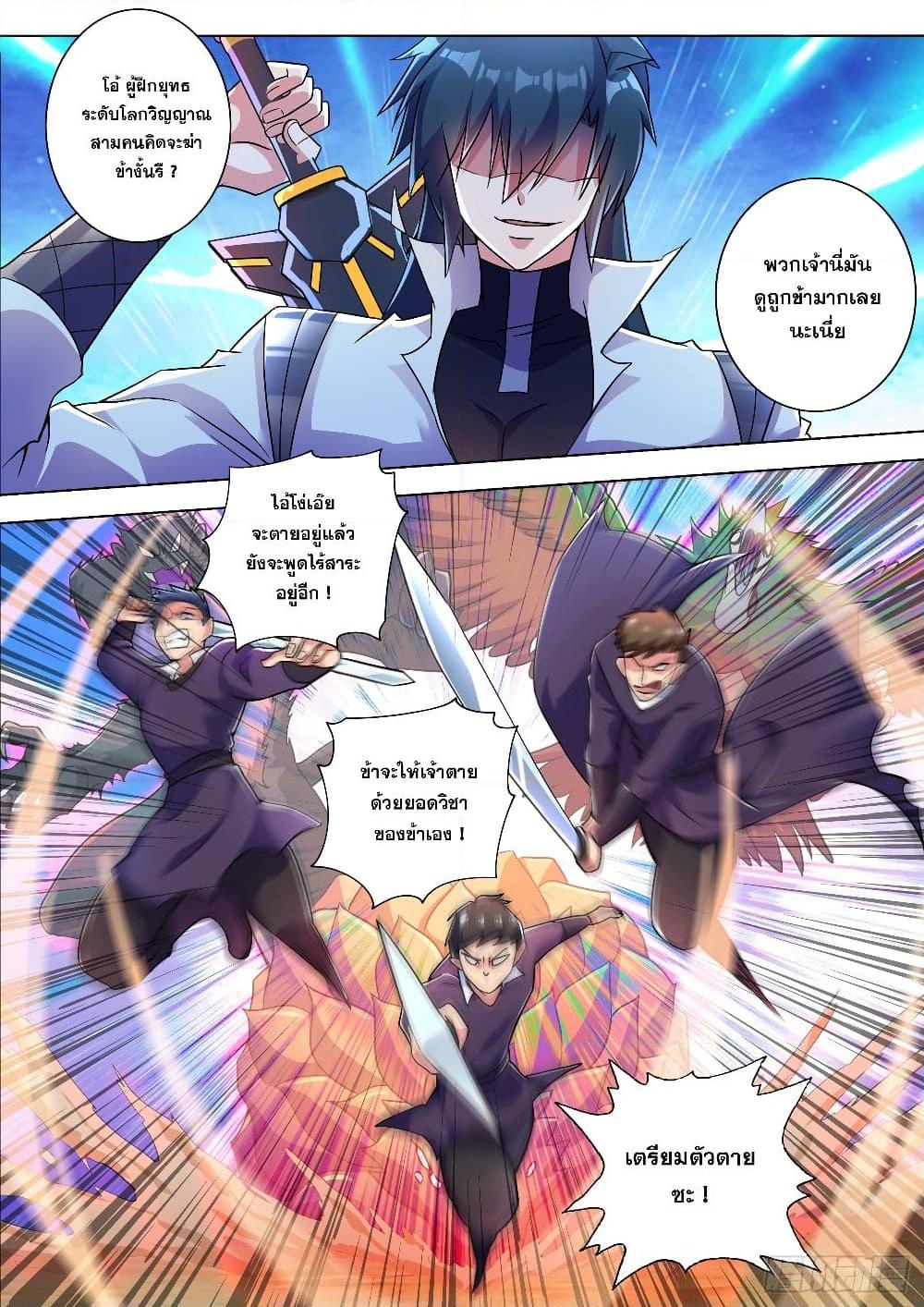 Manga-lc-com อ่านมังงะ อ่านการ์ตูน ออนไลน์ ฟรี Spirit Sword Sovereign ตอนที่ 1 2 3 4 5 6 7 8 9 10 11 12 13 14 ฟรี ไม่มีโฆษณา Manga-lc - อ่าน มังงะ อ่าน การ์ตูน ออนไลน์ อ่านมังงะ ฟรี