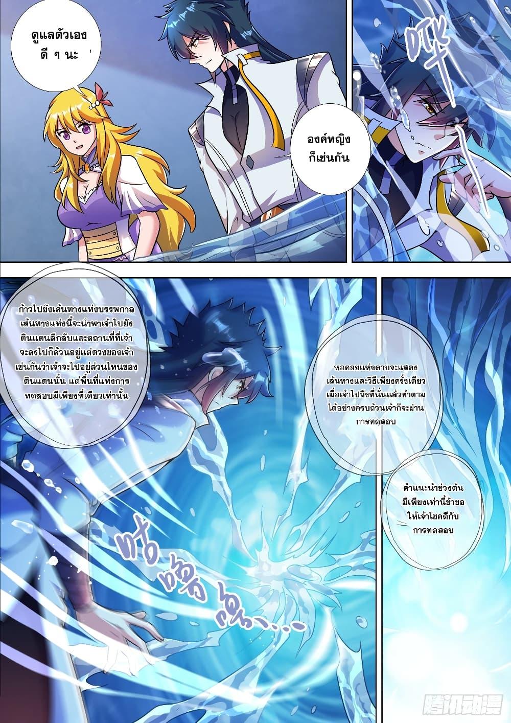 Manga-lc-com อ่านมังงะ อ่านการ์ตูน ออนไลน์ ฟรี Spirit Sword Sovereign ตอนที่ 1 2 3 4 5 6 7 8 9 10 11 12 13 14 ฟรี ไม่มีโฆษณา Manga-lc - อ่าน มังงะ อ่าน การ์ตูน ออนไลน์ อ่านมังงะ ฟรี