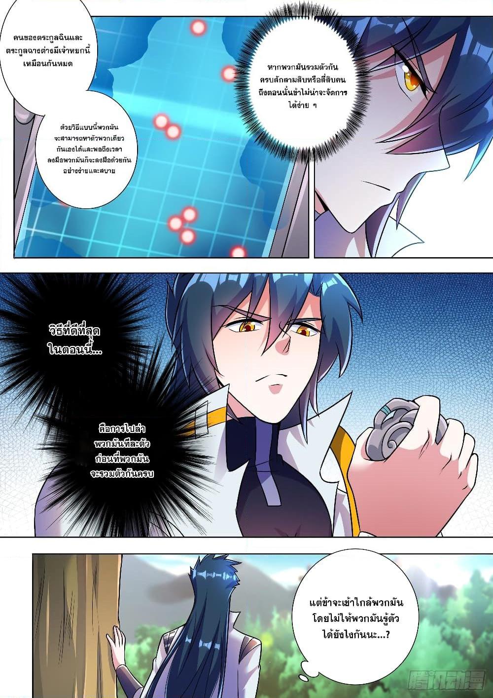 Manga-lc-com อ่านมังงะ อ่านการ์ตูน ออนไลน์ ฟรี Spirit Sword Sovereign ตอนที่ 1 2 3 4 5 6 7 8 9 10 11 12 13 14 ฟรี ไม่มีโฆษณา Manga-lc - อ่าน มังงะ อ่าน การ์ตูน ออนไลน์ อ่านมังงะ ฟรี