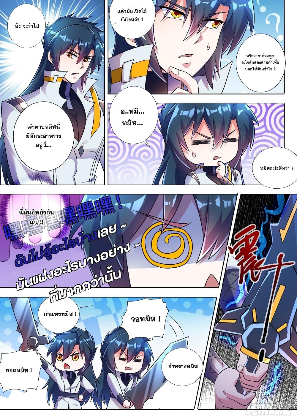 Manga-lc-com อ่านมังงะ อ่านการ์ตูน ออนไลน์ ฟรี Spirit Sword Sovereign ตอนที่ 1 2 3 4 5 6 7 8 9 10 11 12 13 14 ฟรี ไม่มีโฆษณา Manga-lc - อ่าน มังงะ อ่าน การ์ตูน ออนไลน์ อ่านมังงะ ฟรี