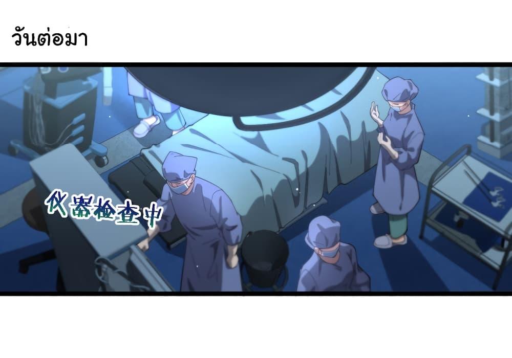 Manga-lc-com อ่านมังงะ อ่านการ์ตูน ออนไลน์ ฟรี Dr.Lingran’s Ultimate System ตอนที่ 1 2 3 4 5 6 7 8 9 10 11 12 13 14 ฟรี ไม่มีโฆษณา Manga-lc - อ่าน มังงะ อ่าน การ์ตูน ออนไลน์ อ่านมังงะ ฟรี