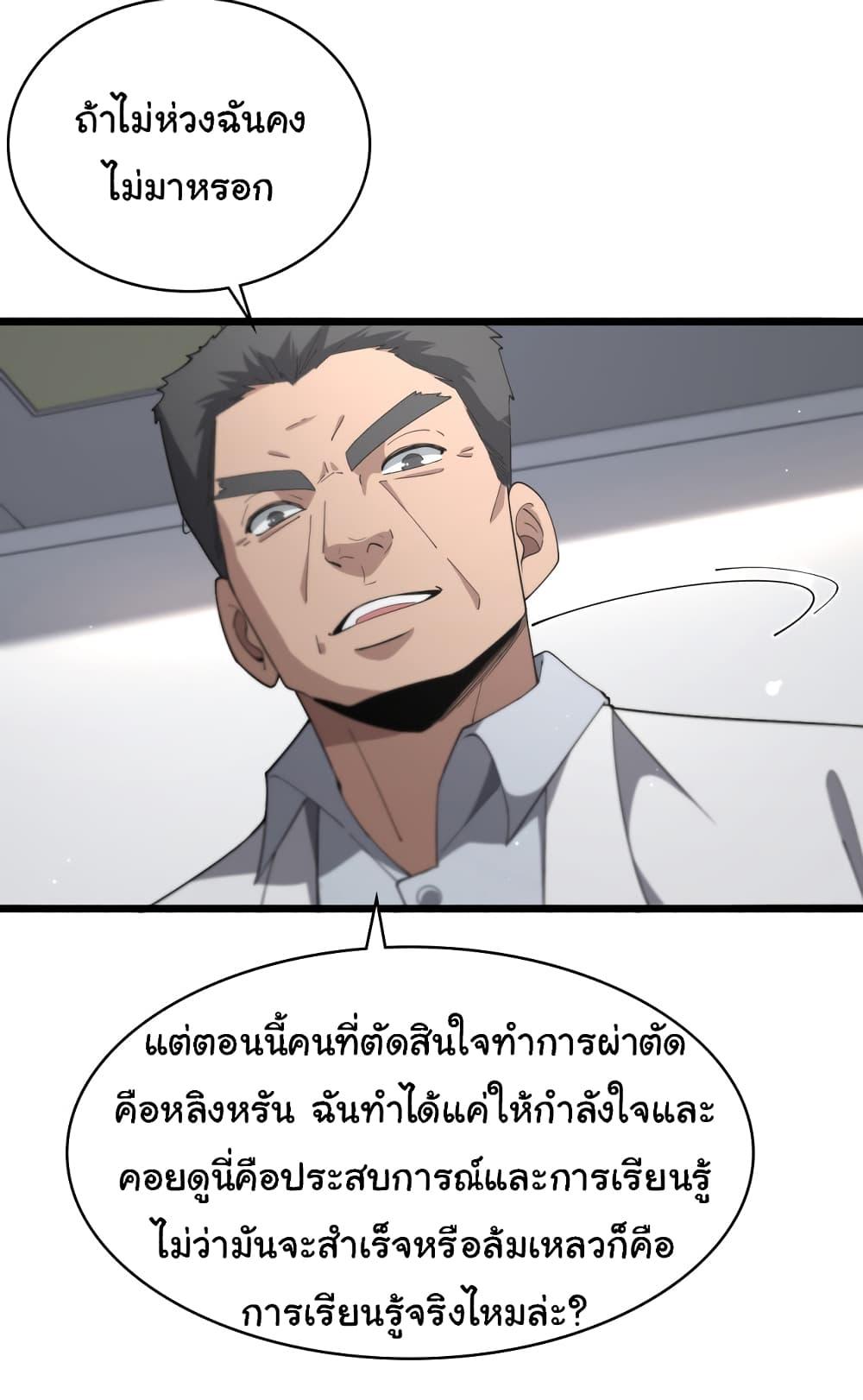 Manga-lc-com อ่านมังงะ อ่านการ์ตูน ออนไลน์ ฟรี Dr.Lingran’s Ultimate System ตอนที่ 1 2 3 4 5 6 7 8 9 10 11 12 13 14 ฟรี ไม่มีโฆษณา Manga-lc - อ่าน มังงะ อ่าน การ์ตูน ออนไลน์ อ่านมังงะ ฟรี