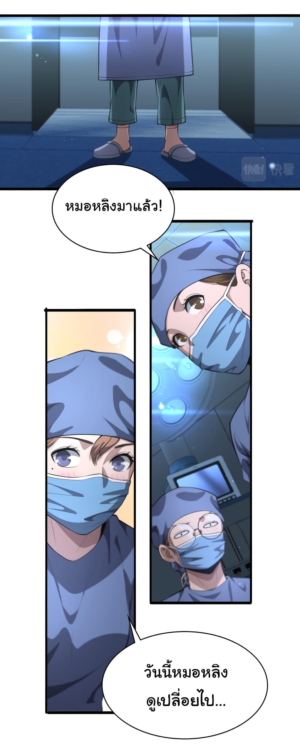 Manga-lc-com อ่านมังงะ อ่านการ์ตูน ออนไลน์ ฟรี Dr.Lingran’s Ultimate System ตอนที่ 1 2 3 4 5 6 7 8 9 10 11 12 13 14 ฟรี ไม่มีโฆษณา Manga-lc - อ่าน มังงะ อ่าน การ์ตูน ออนไลน์ อ่านมังงะ ฟรี