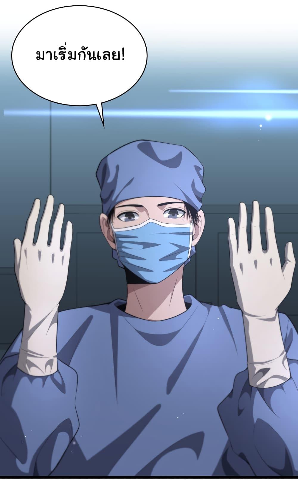 Manga-lc-com อ่านมังงะ อ่านการ์ตูน ออนไลน์ ฟรี Dr.Lingran’s Ultimate System ตอนที่ 1 2 3 4 5 6 7 8 9 10 11 12 13 14 ฟรี ไม่มีโฆษณา Manga-lc - อ่าน มังงะ อ่าน การ์ตูน ออนไลน์ อ่านมังงะ ฟรี