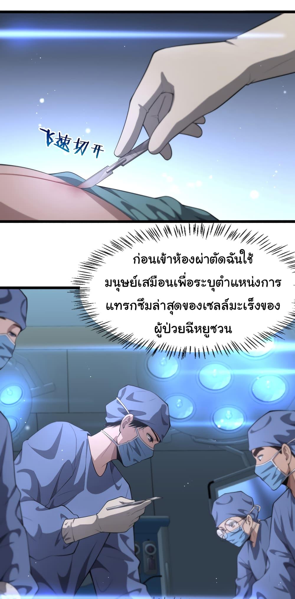 Manga-lc-com อ่านมังงะ อ่านการ์ตูน ออนไลน์ ฟรี Dr.Lingran’s Ultimate System ตอนที่ 1 2 3 4 5 6 7 8 9 10 11 12 13 14 ฟรี ไม่มีโฆษณา Manga-lc - อ่าน มังงะ อ่าน การ์ตูน ออนไลน์ อ่านมังงะ ฟรี