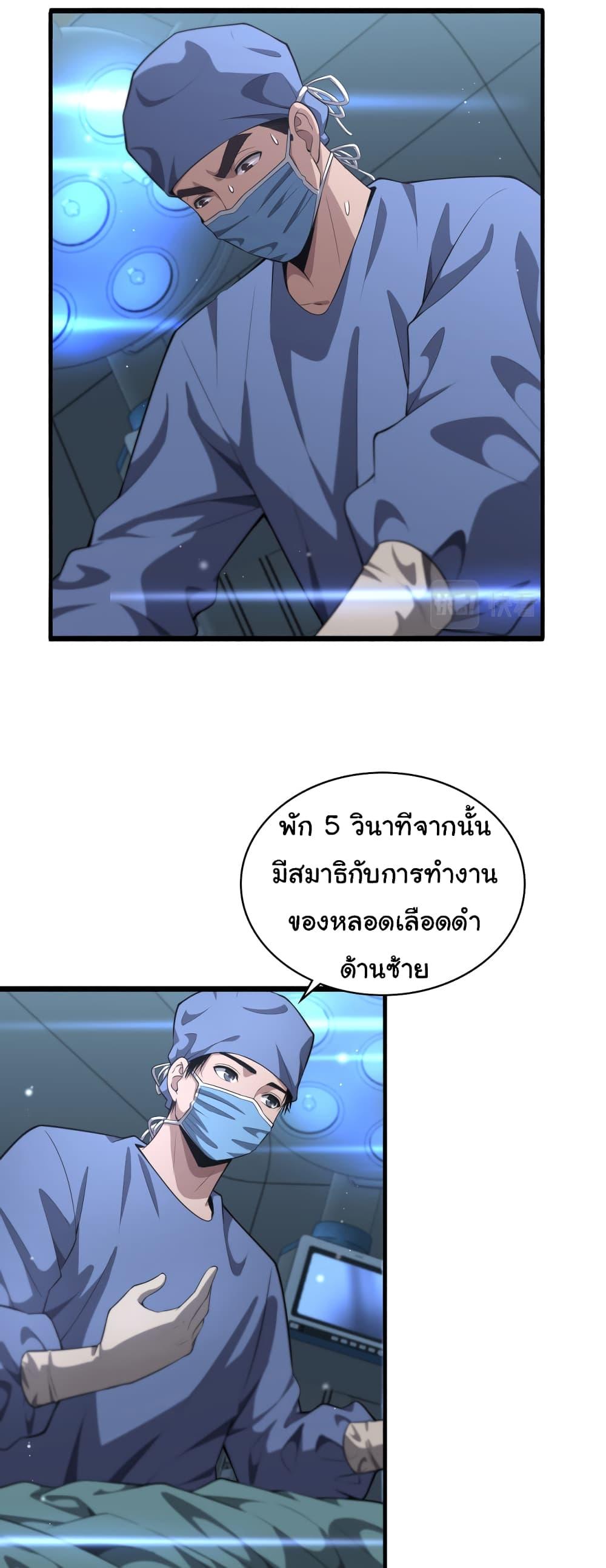 Manga-lc-com อ่านมังงะ อ่านการ์ตูน ออนไลน์ ฟรี Dr.Lingran’s Ultimate System ตอนที่ 1 2 3 4 5 6 7 8 9 10 11 12 13 14 ฟรี ไม่มีโฆษณา Manga-lc - อ่าน มังงะ อ่าน การ์ตูน ออนไลน์ อ่านมังงะ ฟรี