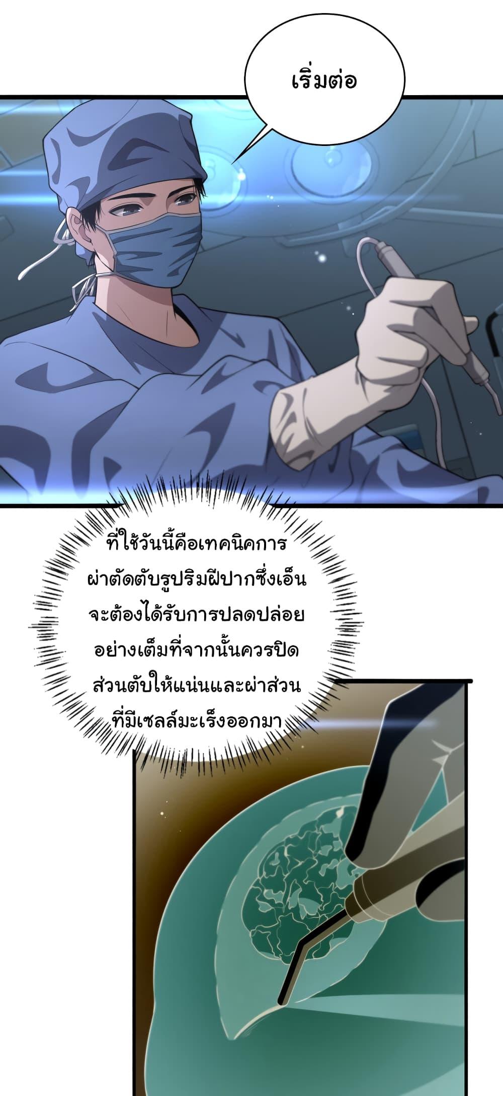 Manga-lc-com อ่านมังงะ อ่านการ์ตูน ออนไลน์ ฟรี Dr.Lingran’s Ultimate System ตอนที่ 1 2 3 4 5 6 7 8 9 10 11 12 13 14 ฟรี ไม่มีโฆษณา Manga-lc - อ่าน มังงะ อ่าน การ์ตูน ออนไลน์ อ่านมังงะ ฟรี