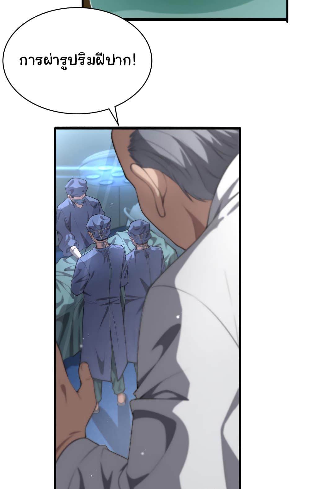 Manga-lc-com อ่านมังงะ อ่านการ์ตูน ออนไลน์ ฟรี Dr.Lingran’s Ultimate System ตอนที่ 1 2 3 4 5 6 7 8 9 10 11 12 13 14 ฟรี ไม่มีโฆษณา Manga-lc - อ่าน มังงะ อ่าน การ์ตูน ออนไลน์ อ่านมังงะ ฟรี