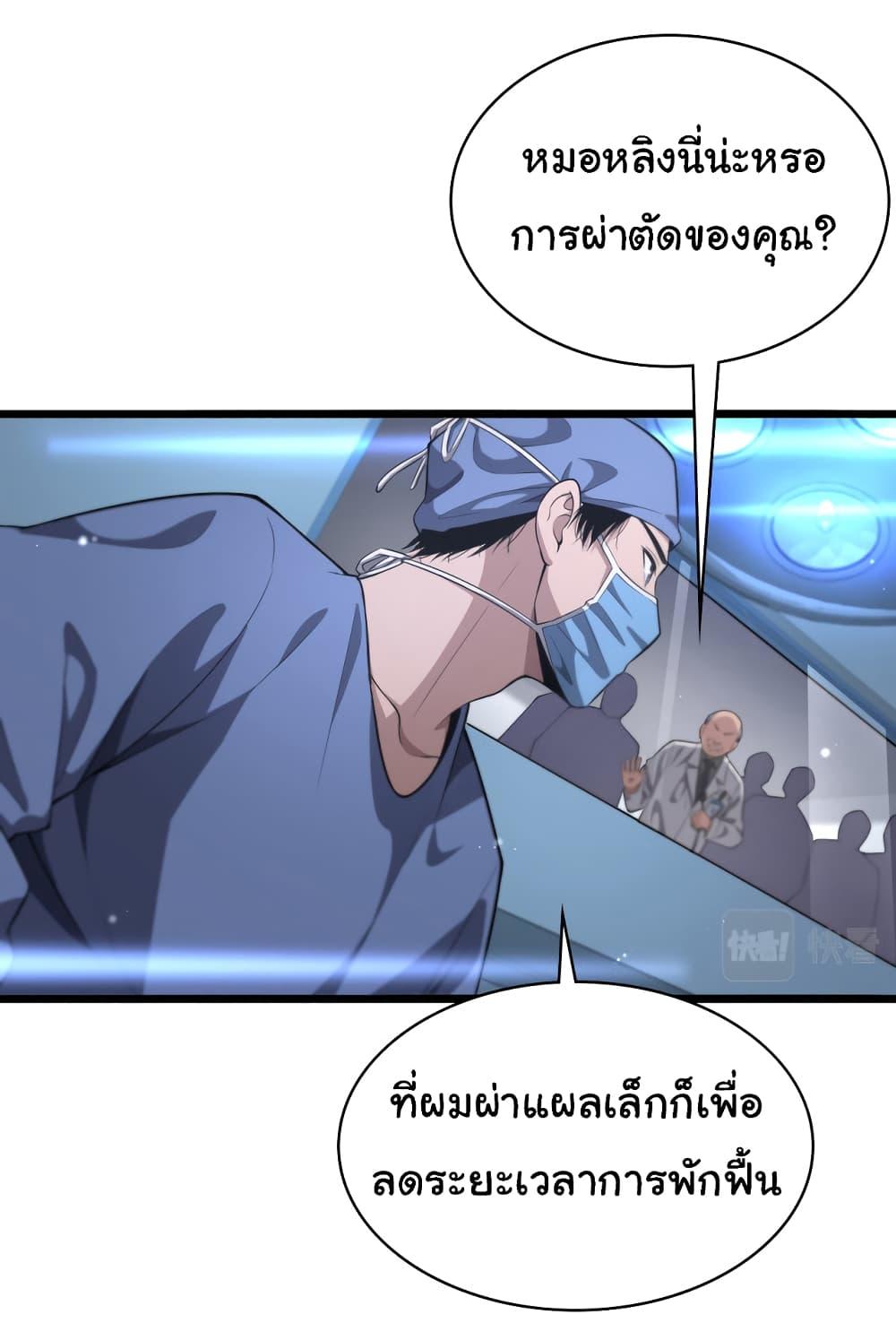 Manga-lc-com อ่านมังงะ อ่านการ์ตูน ออนไลน์ ฟรี Dr.Lingran’s Ultimate System ตอนที่ 1 2 3 4 5 6 7 8 9 10 11 12 13 14 ฟรี ไม่มีโฆษณา Manga-lc - อ่าน มังงะ อ่าน การ์ตูน ออนไลน์ อ่านมังงะ ฟรี