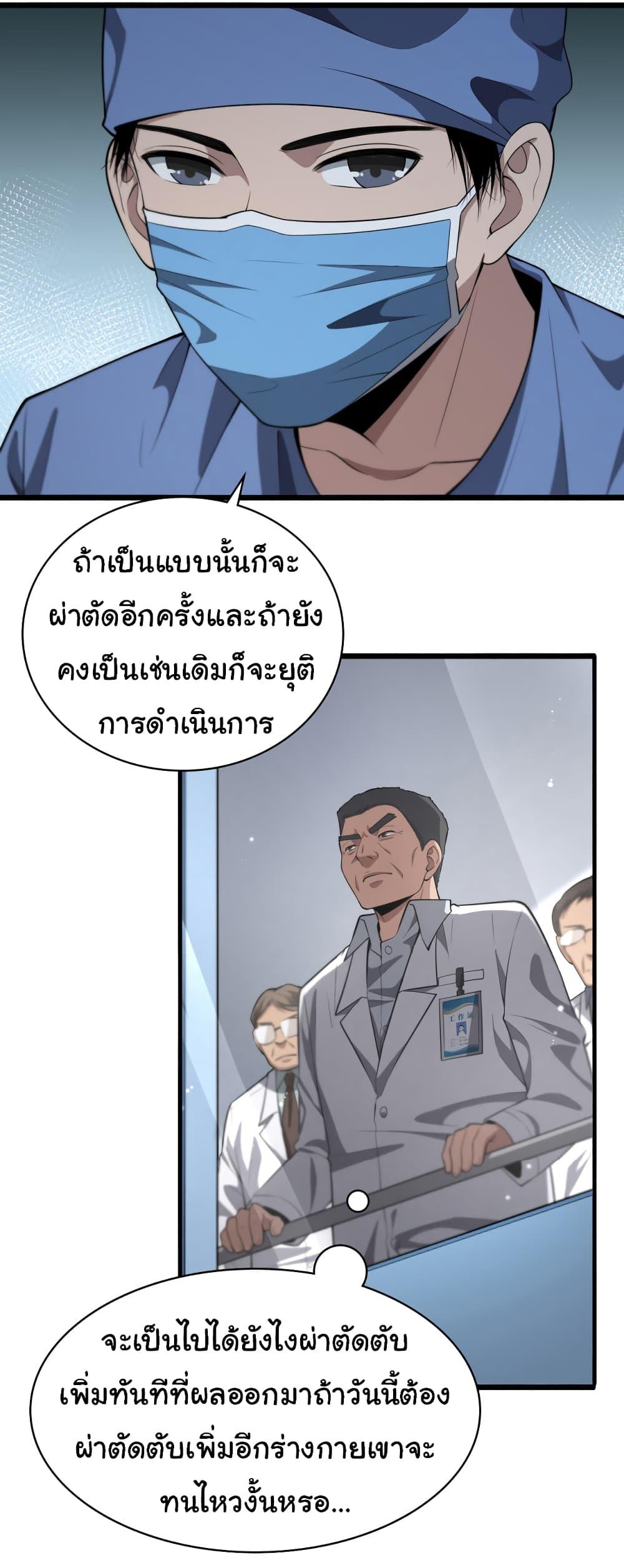 Manga-lc-com อ่านมังงะ อ่านการ์ตูน ออนไลน์ ฟรี Dr.Lingran’s Ultimate System ตอนที่ 1 2 3 4 5 6 7 8 9 10 11 12 13 14 ฟรี ไม่มีโฆษณา Manga-lc - อ่าน มังงะ อ่าน การ์ตูน ออนไลน์ อ่านมังงะ ฟรี