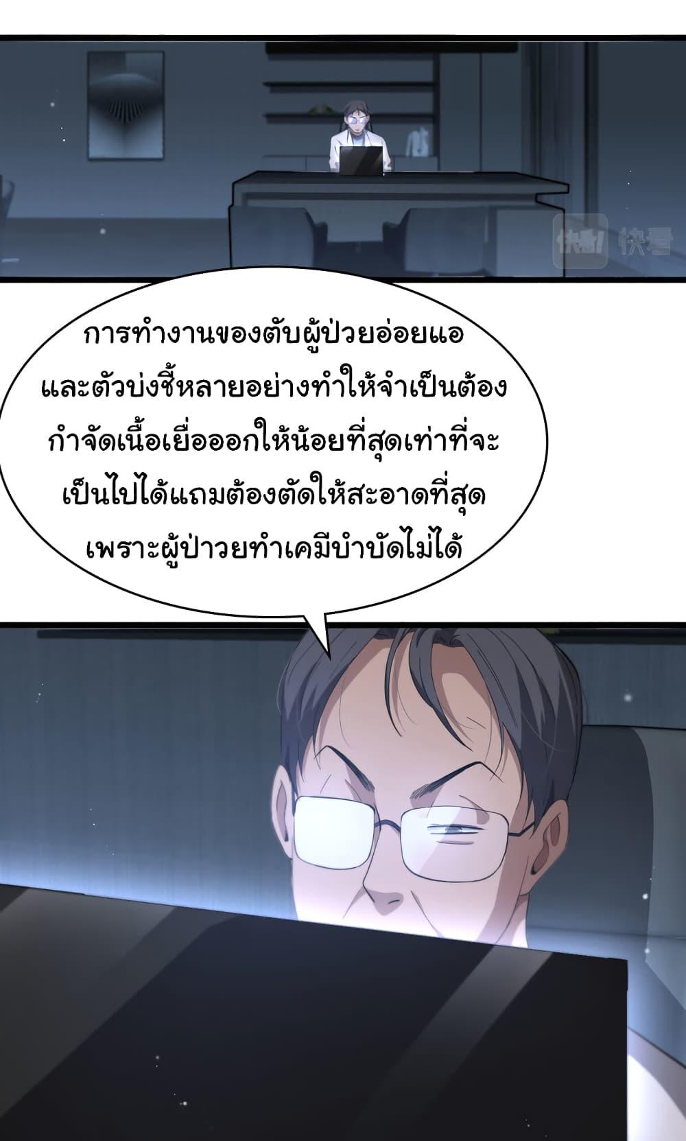 Manga-lc-com อ่านมังงะ อ่านการ์ตูน ออนไลน์ ฟรี Dr.Lingran’s Ultimate System ตอนที่ 1 2 3 4 5 6 7 8 9 10 11 12 13 14 ฟรี ไม่มีโฆษณา Manga-lc - อ่าน มังงะ อ่าน การ์ตูน ออนไลน์ อ่านมังงะ ฟรี