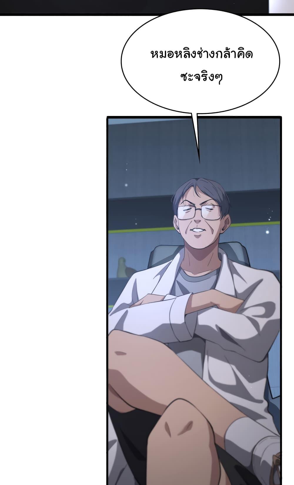Manga-lc-com อ่านมังงะ อ่านการ์ตูน ออนไลน์ ฟรี Dr.Lingran’s Ultimate System ตอนที่ 1 2 3 4 5 6 7 8 9 10 11 12 13 14 ฟรี ไม่มีโฆษณา Manga-lc - อ่าน มังงะ อ่าน การ์ตูน ออนไลน์ อ่านมังงะ ฟรี