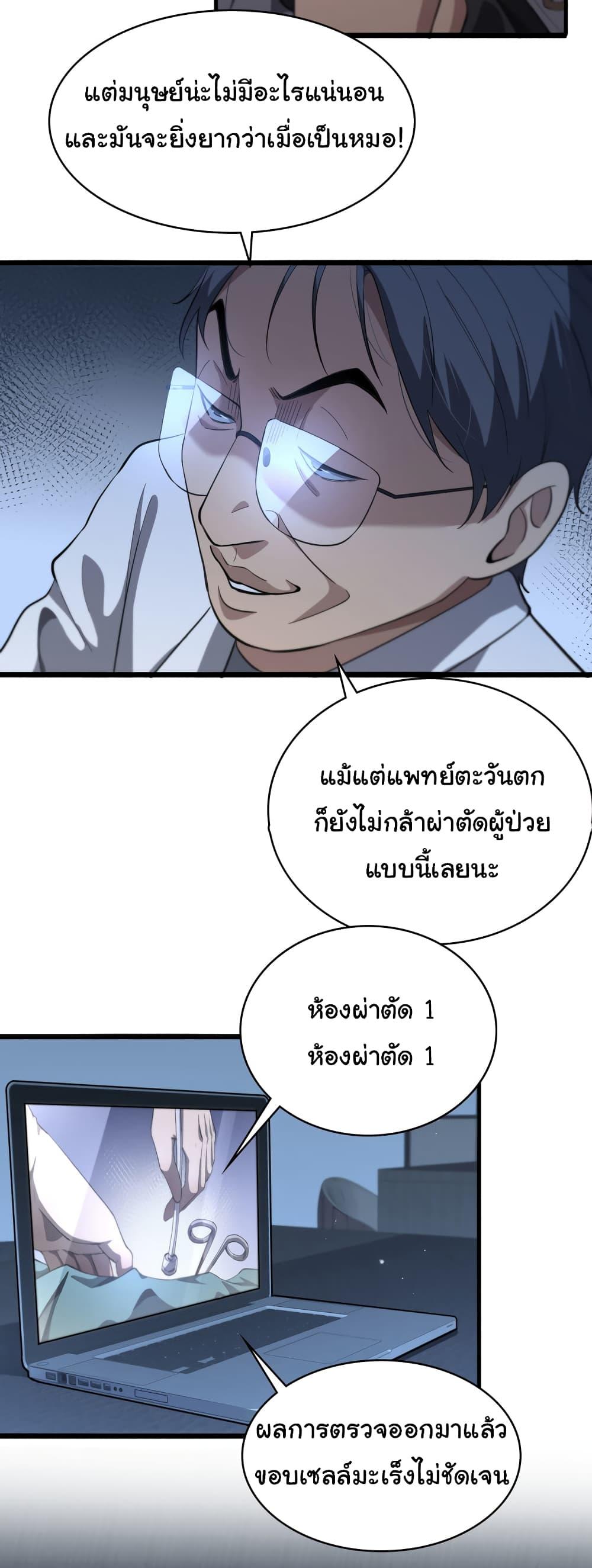 Manga-lc-com อ่านมังงะ อ่านการ์ตูน ออนไลน์ ฟรี Dr.Lingran’s Ultimate System ตอนที่ 1 2 3 4 5 6 7 8 9 10 11 12 13 14 ฟรี ไม่มีโฆษณา Manga-lc - อ่าน มังงะ อ่าน การ์ตูน ออนไลน์ อ่านมังงะ ฟรี