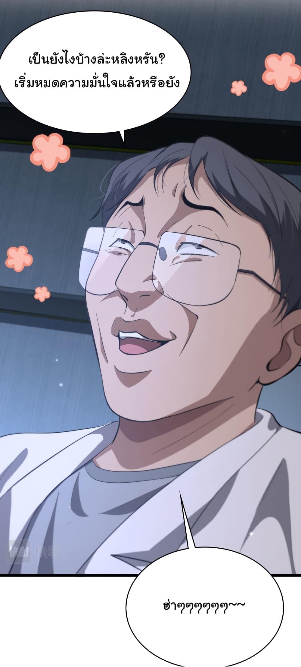 Manga-lc-com อ่านมังงะ อ่านการ์ตูน ออนไลน์ ฟรี Dr.Lingran’s Ultimate System ตอนที่ 1 2 3 4 5 6 7 8 9 10 11 12 13 14 ฟรี ไม่มีโฆษณา Manga-lc - อ่าน มังงะ อ่าน การ์ตูน ออนไลน์ อ่านมังงะ ฟรี