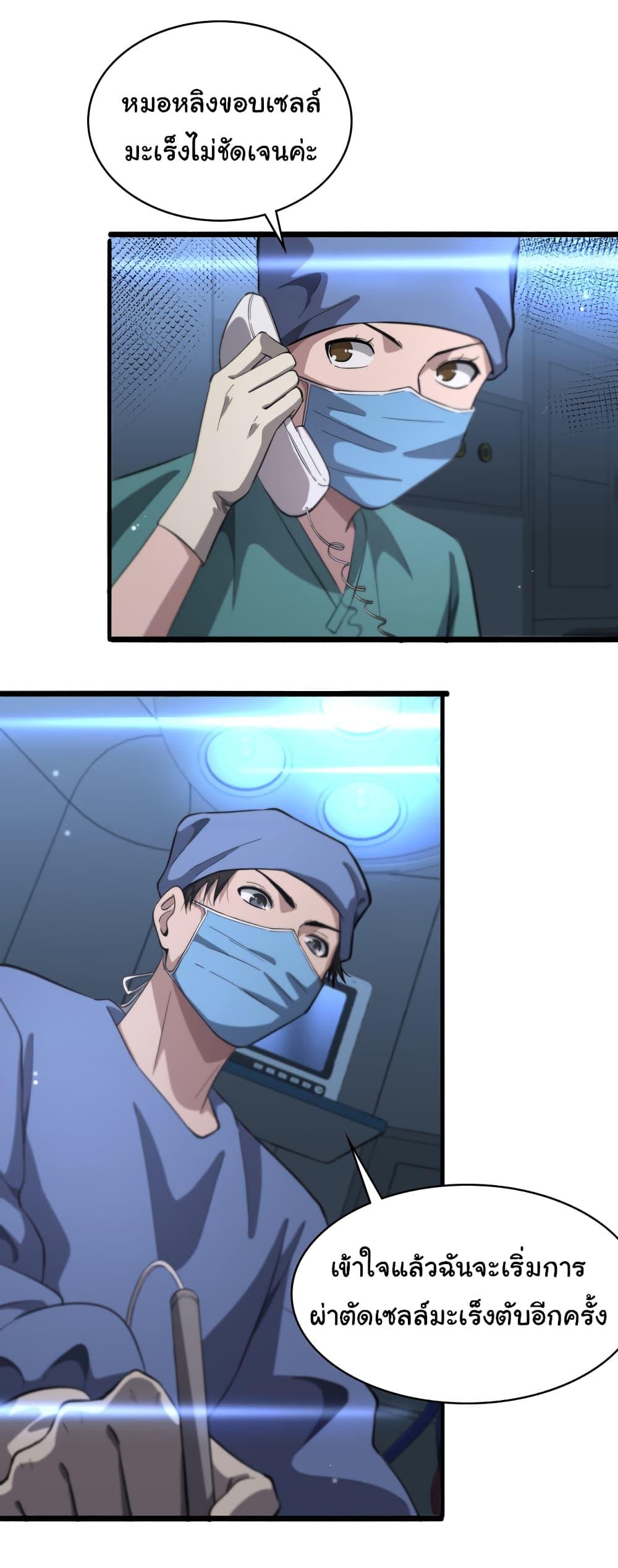 Manga-lc-com อ่านมังงะ อ่านการ์ตูน ออนไลน์ ฟรี Dr.Lingran’s Ultimate System ตอนที่ 1 2 3 4 5 6 7 8 9 10 11 12 13 14 ฟรี ไม่มีโฆษณา Manga-lc - อ่าน มังงะ อ่าน การ์ตูน ออนไลน์ อ่านมังงะ ฟรี