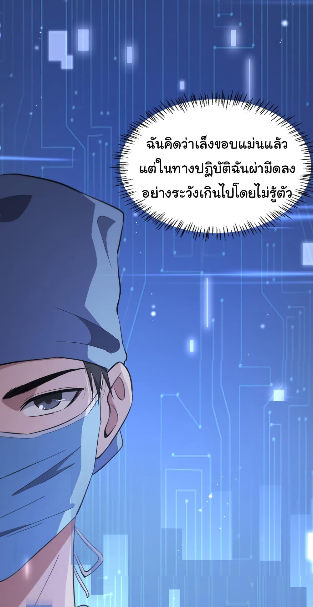 Manga-lc-com อ่านมังงะ อ่านการ์ตูน ออนไลน์ ฟรี Dr.Lingran’s Ultimate System ตอนที่ 1 2 3 4 5 6 7 8 9 10 11 12 13 14 ฟรี ไม่มีโฆษณา Manga-lc - อ่าน มังงะ อ่าน การ์ตูน ออนไลน์ อ่านมังงะ ฟรี