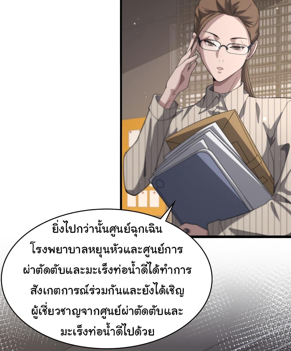 Manga-lc-com อ่านมังงะ อ่านการ์ตูน ออนไลน์ ฟรี Dr.Lingran’s Ultimate System ตอนที่ 1 2 3 4 5 6 7 8 9 10 11 12 13 14 ฟรี ไม่มีโฆษณา Manga-lc - อ่าน มังงะ อ่าน การ์ตูน ออนไลน์ อ่านมังงะ ฟรี