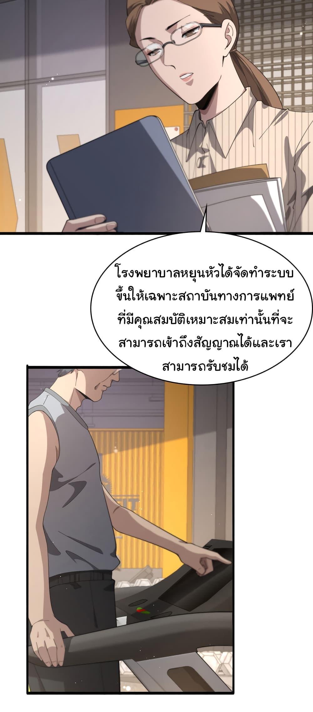 Manga-lc-com อ่านมังงะ อ่านการ์ตูน ออนไลน์ ฟรี Dr.Lingran’s Ultimate System ตอนที่ 1 2 3 4 5 6 7 8 9 10 11 12 13 14 ฟรี ไม่มีโฆษณา Manga-lc - อ่าน มังงะ อ่าน การ์ตูน ออนไลน์ อ่านมังงะ ฟรี