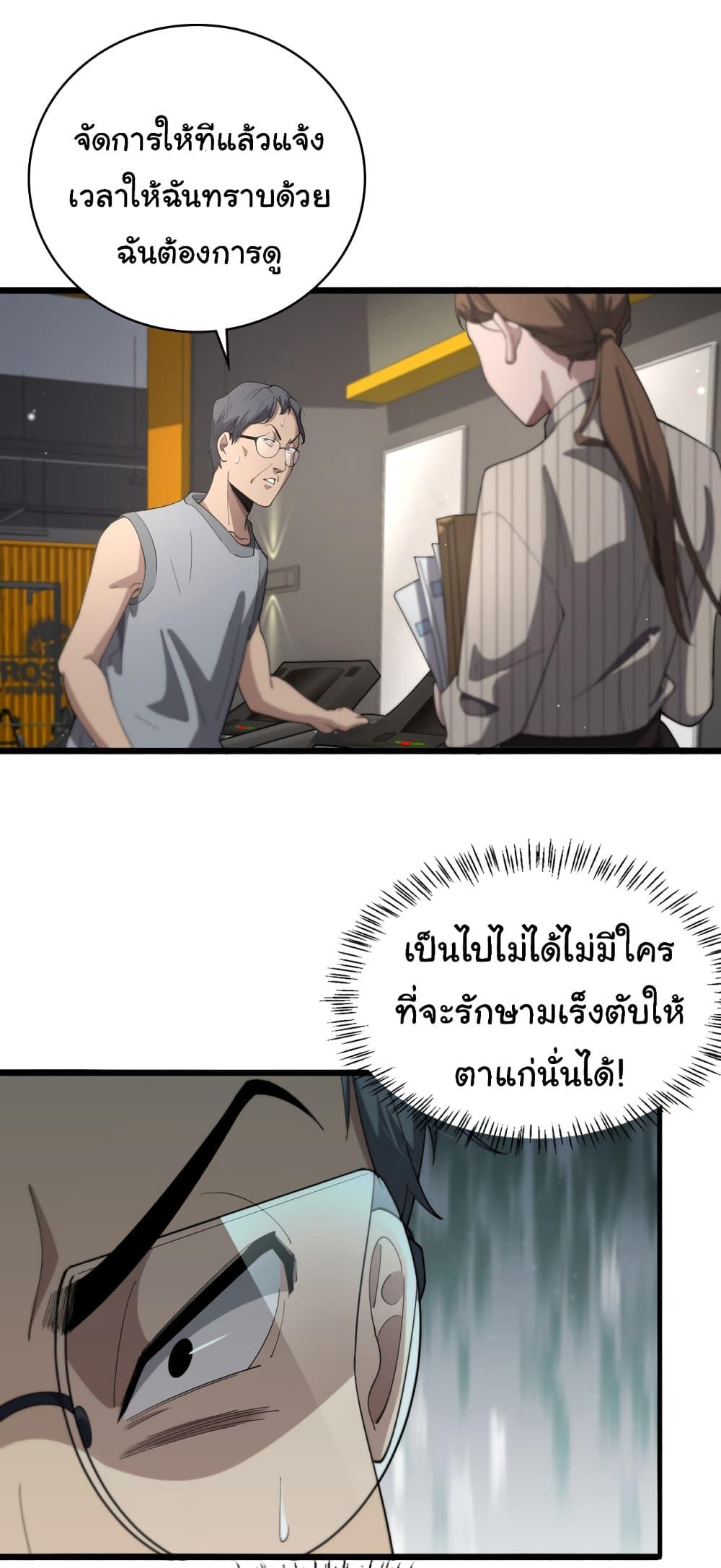 Manga-lc-com อ่านมังงะ อ่านการ์ตูน ออนไลน์ ฟรี Dr.Lingran’s Ultimate System ตอนที่ 1 2 3 4 5 6 7 8 9 10 11 12 13 14 ฟรี ไม่มีโฆษณา Manga-lc - อ่าน มังงะ อ่าน การ์ตูน ออนไลน์ อ่านมังงะ ฟรี