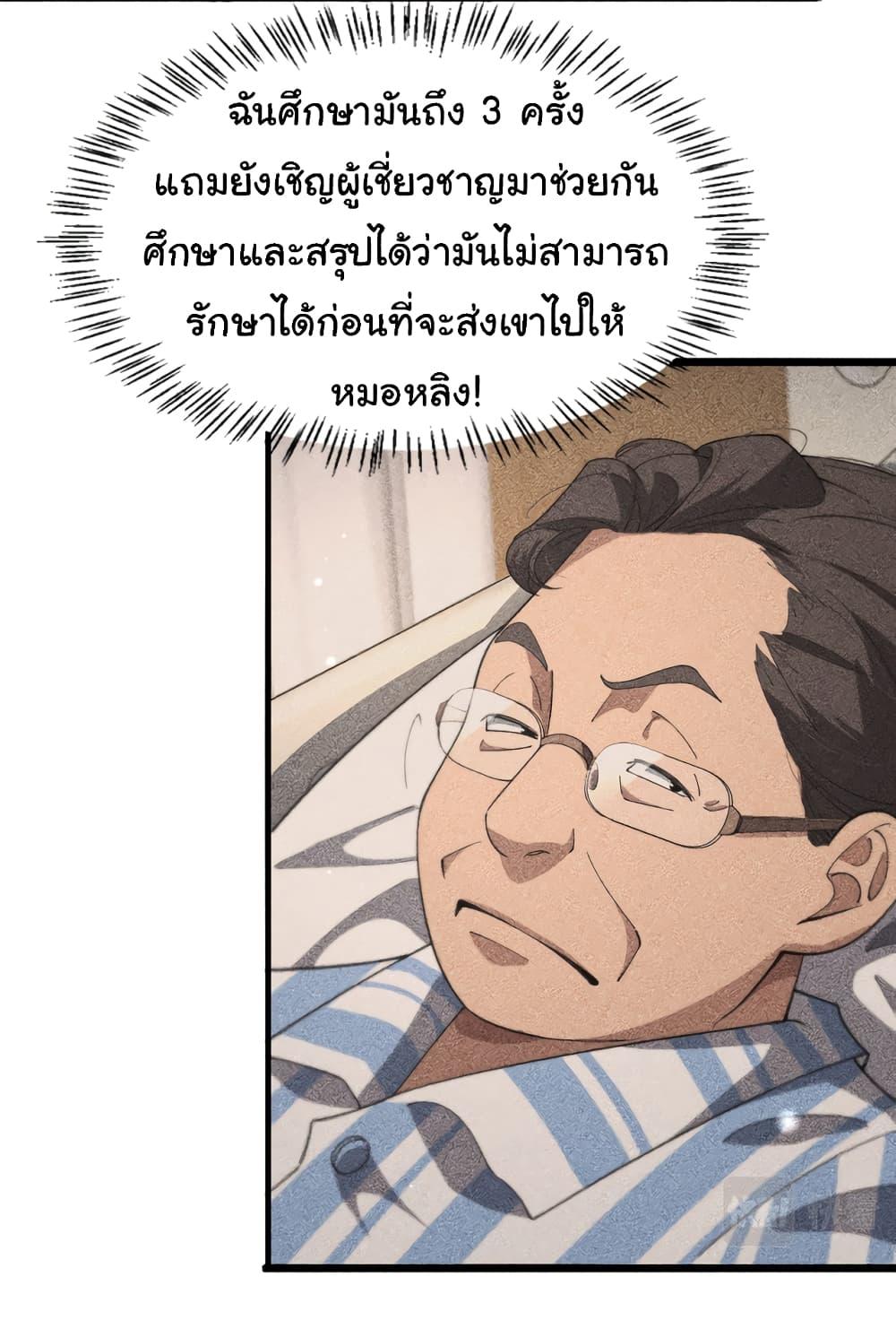 Manga-lc-com อ่านมังงะ อ่านการ์ตูน ออนไลน์ ฟรี Dr.Lingran’s Ultimate System ตอนที่ 1 2 3 4 5 6 7 8 9 10 11 12 13 14 ฟรี ไม่มีโฆษณา Manga-lc - อ่าน มังงะ อ่าน การ์ตูน ออนไลน์ อ่านมังงะ ฟรี