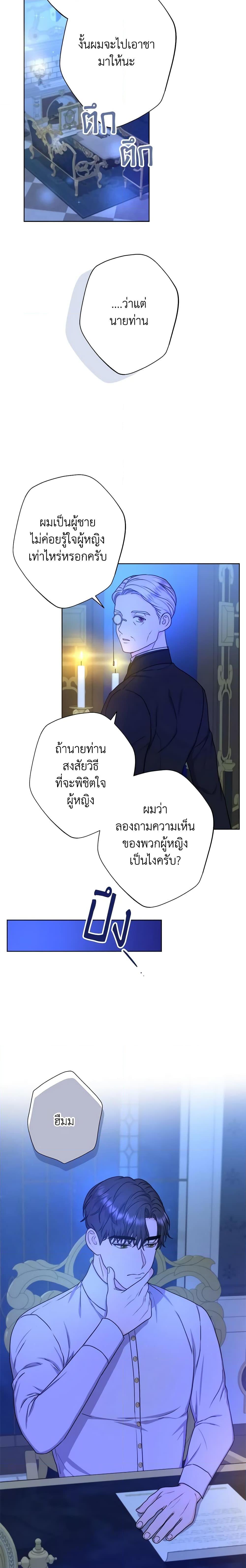 Manga-lc-com อ่านมังงะ อ่านการ์ตูน ออนไลน์ ฟรี From Maid to Queen ตอนที่ 1 2 3 4 5 6 7 8 9 10 11 12 13 14 ฟรี ไม่มีโฆษณา Manga-lc - อ่าน มังงะ อ่าน การ์ตูน ออนไลน์ อ่านมังงะ ฟรี