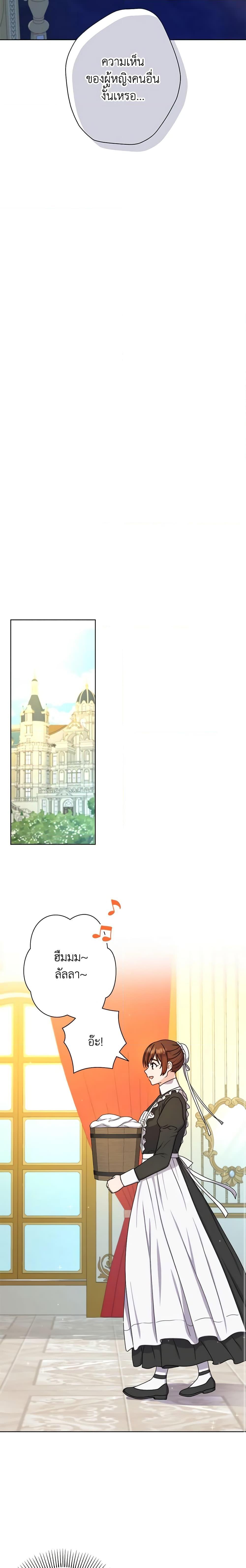 Manga-lc-com อ่านมังงะ อ่านการ์ตูน ออนไลน์ ฟรี From Maid to Queen ตอนที่ 1 2 3 4 5 6 7 8 9 10 11 12 13 14 ฟรี ไม่มีโฆษณา Manga-lc - อ่าน มังงะ อ่าน การ์ตูน ออนไลน์ อ่านมังงะ ฟรี