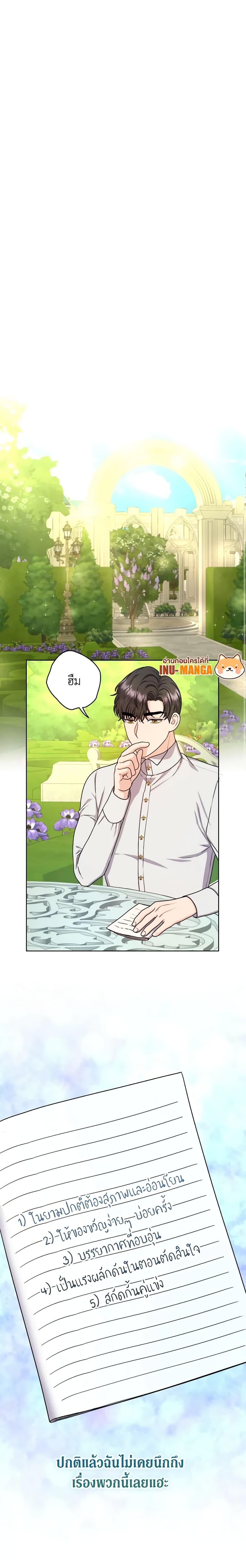 Manga-lc-com อ่านมังงะ อ่านการ์ตูน ออนไลน์ ฟรี From Maid to Queen ตอนที่ 1 2 3 4 5 6 7 8 9 10 11 12 13 14 ฟรี ไม่มีโฆษณา Manga-lc - อ่าน มังงะ อ่าน การ์ตูน ออนไลน์ อ่านมังงะ ฟรี