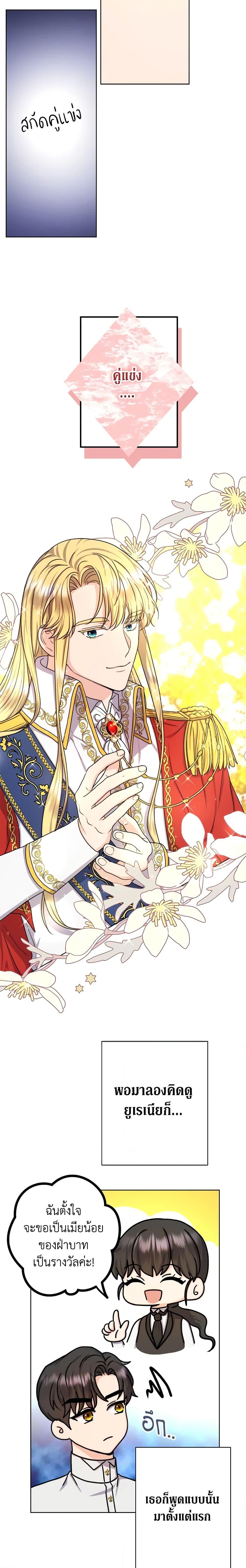 Manga-lc-com อ่านมังงะ อ่านการ์ตูน ออนไลน์ ฟรี From Maid to Queen ตอนที่ 1 2 3 4 5 6 7 8 9 10 11 12 13 14 ฟรี ไม่มีโฆษณา Manga-lc - อ่าน มังงะ อ่าน การ์ตูน ออนไลน์ อ่านมังงะ ฟรี