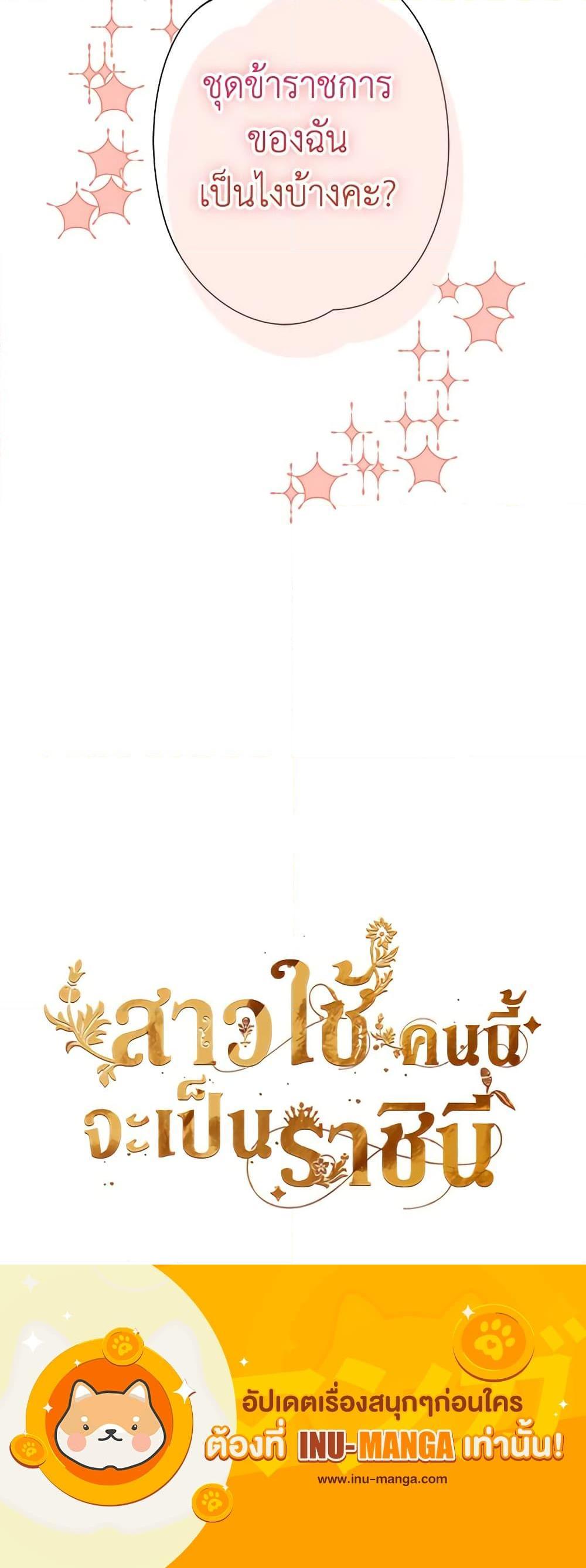 Manga-lc-com อ่านมังงะ อ่านการ์ตูน ออนไลน์ ฟรี From Maid to Queen ตอนที่ 1 2 3 4 5 6 7 8 9 10 11 12 13 14 ฟรี ไม่มีโฆษณา Manga-lc - อ่าน มังงะ อ่าน การ์ตูน ออนไลน์ อ่านมังงะ ฟรี