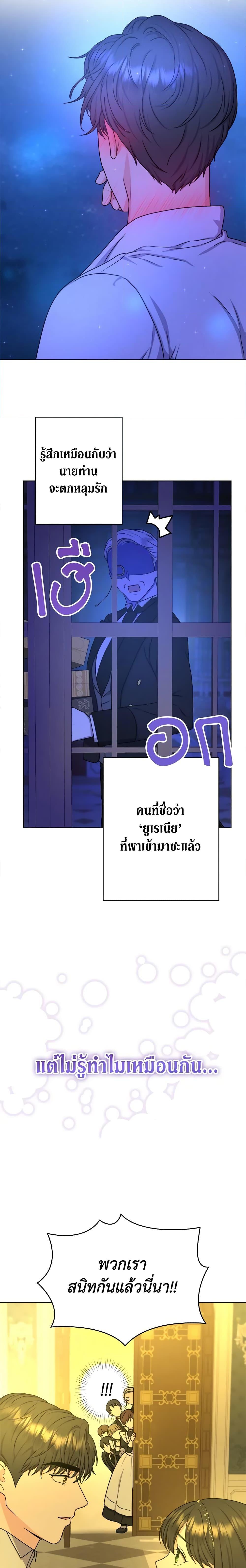 Manga-lc-com อ่านมังงะ อ่านการ์ตูน ออนไลน์ ฟรี From Maid to Queen ตอนที่ 1 2 3 4 5 6 7 8 9 10 11 12 13 14 ฟรี ไม่มีโฆษณา Manga-lc - อ่าน มังงะ อ่าน การ์ตูน ออนไลน์ อ่านมังงะ ฟรี