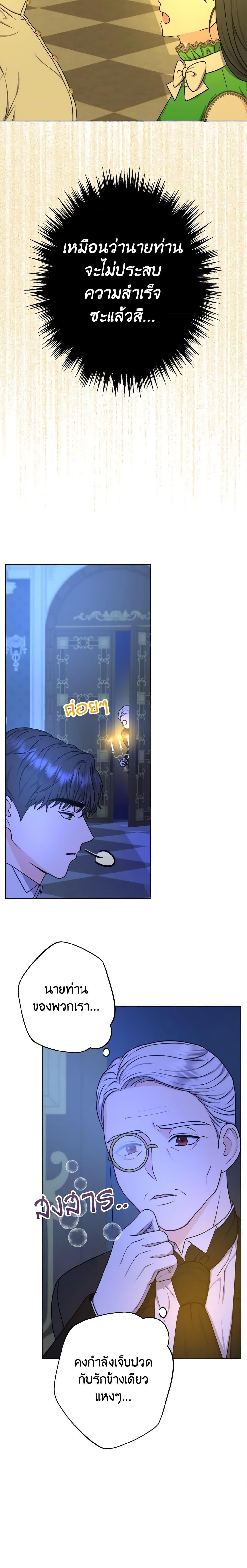 Manga-lc-com อ่านมังงะ อ่านการ์ตูน ออนไลน์ ฟรี From Maid to Queen ตอนที่ 1 2 3 4 5 6 7 8 9 10 11 12 13 14 ฟรี ไม่มีโฆษณา Manga-lc - อ่าน มังงะ อ่าน การ์ตูน ออนไลน์ อ่านมังงะ ฟรี