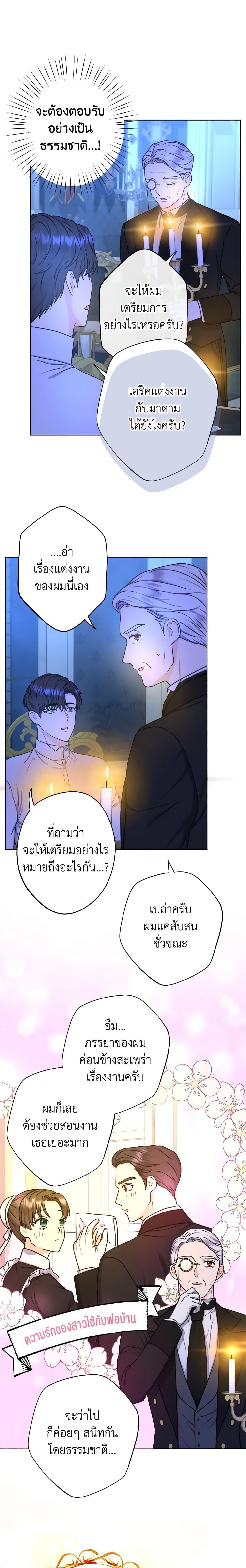 Manga-lc-com อ่านมังงะ อ่านการ์ตูน ออนไลน์ ฟรี From Maid to Queen ตอนที่ 1 2 3 4 5 6 7 8 9 10 11 12 13 14 ฟรี ไม่มีโฆษณา Manga-lc - อ่าน มังงะ อ่าน การ์ตูน ออนไลน์ อ่านมังงะ ฟรี