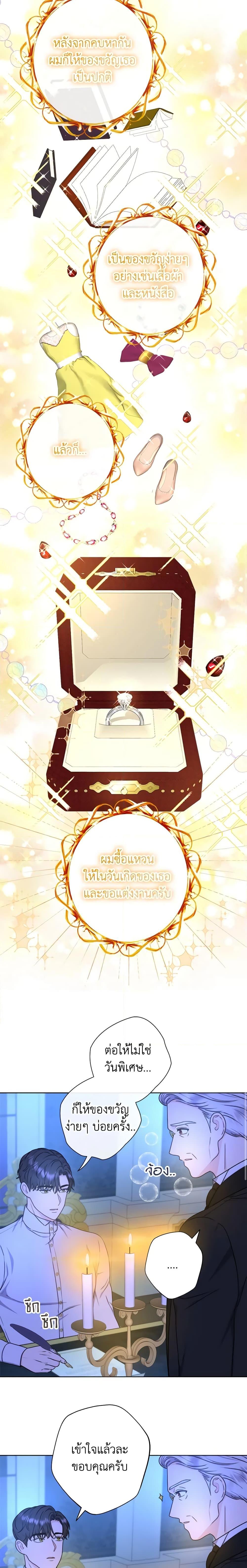 Manga-lc-com อ่านมังงะ อ่านการ์ตูน ออนไลน์ ฟรี From Maid to Queen ตอนที่ 1 2 3 4 5 6 7 8 9 10 11 12 13 14 ฟรี ไม่มีโฆษณา Manga-lc - อ่าน มังงะ อ่าน การ์ตูน ออนไลน์ อ่านมังงะ ฟรี