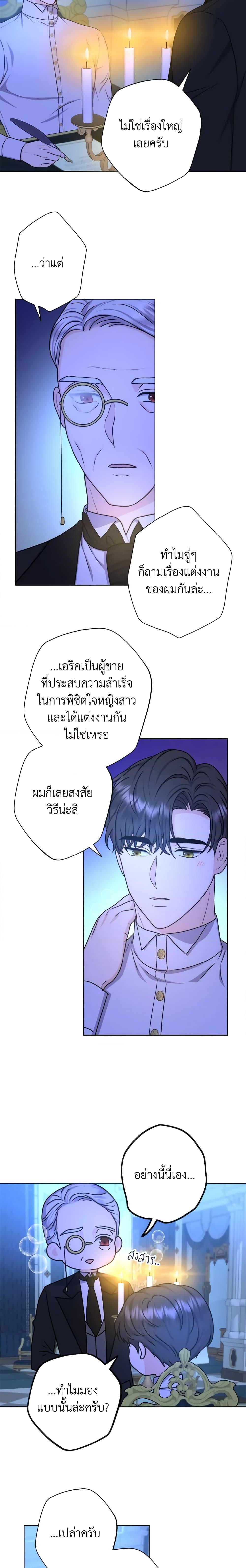 Manga-lc-com อ่านมังงะ อ่านการ์ตูน ออนไลน์ ฟรี From Maid to Queen ตอนที่ 1 2 3 4 5 6 7 8 9 10 11 12 13 14 ฟรี ไม่มีโฆษณา Manga-lc - อ่าน มังงะ อ่าน การ์ตูน ออนไลน์ อ่านมังงะ ฟรี