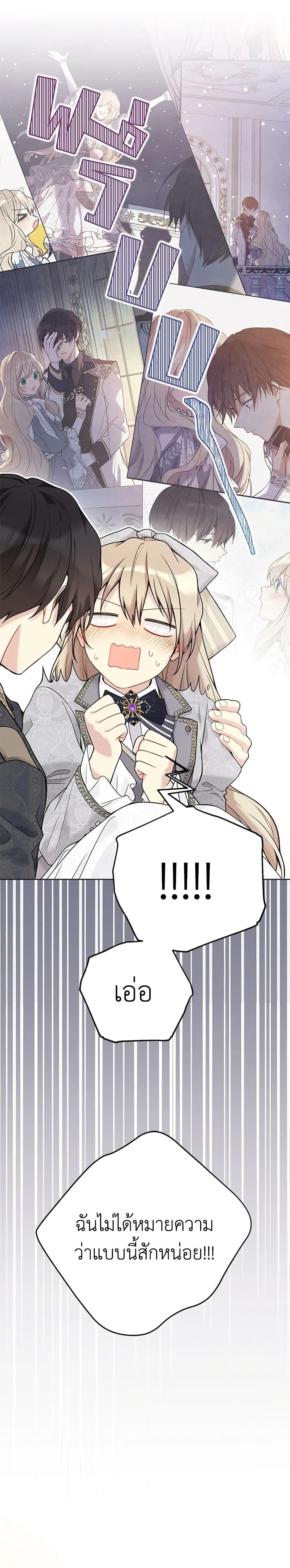 Manga-lc-com อ่านมังงะ อ่านการ์ตูน ออนไลน์ ฟรี The Viridescent Crown ตอนที่ 1 2 3 4 5 6 7 8 9 10 11 12 13 14 ฟรี ไม่มีโฆษณา Manga-lc - อ่าน มังงะ อ่าน การ์ตูน ออนไลน์ อ่านมังงะ ฟรี