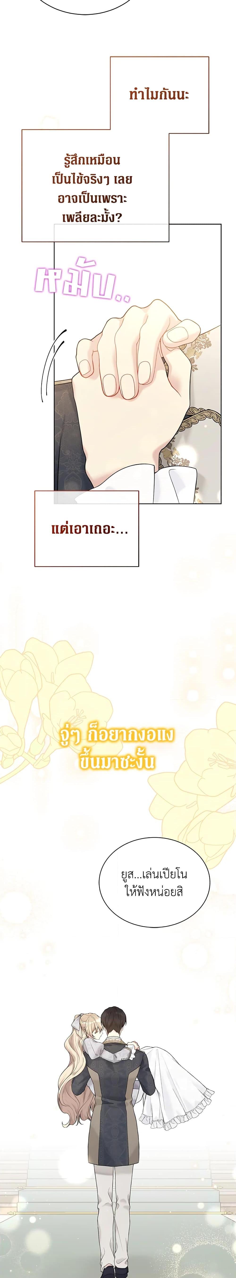 Manga-lc-com อ่านมังงะ อ่านการ์ตูน ออนไลน์ ฟรี The Viridescent Crown ตอนที่ 1 2 3 4 5 6 7 8 9 10 11 12 13 14 ฟรี ไม่มีโฆษณา Manga-lc - อ่าน มังงะ อ่าน การ์ตูน ออนไลน์ อ่านมังงะ ฟรี