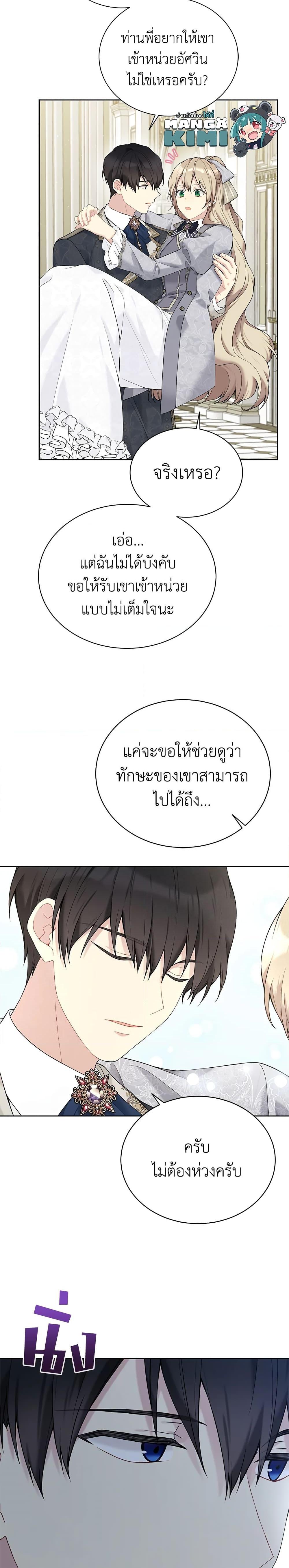 Manga-lc-com อ่านมังงะ อ่านการ์ตูน ออนไลน์ ฟรี The Viridescent Crown ตอนที่ 1 2 3 4 5 6 7 8 9 10 11 12 13 14 ฟรี ไม่มีโฆษณา Manga-lc - อ่าน มังงะ อ่าน การ์ตูน ออนไลน์ อ่านมังงะ ฟรี